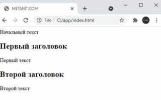 Как посмотреть javascript код страницы