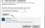 Как убрать значок obs в zoom
