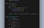 Что такое arr в python