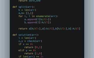 Что такое arr в python