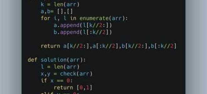 Что такое arr в python