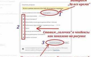Как очистить куки php
