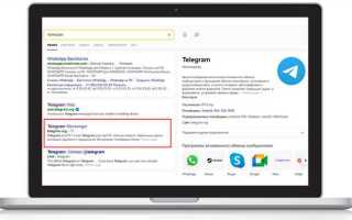 Как использовать telegram на компьютере
