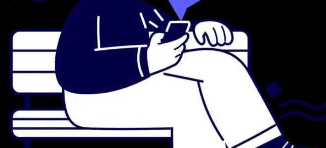 Как удалить номер из discord