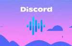 Как отправить голосовое сообщение в discord