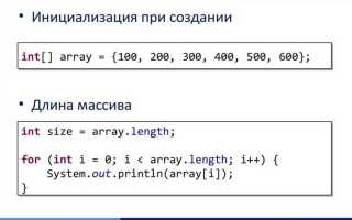 Как добавить в массив java