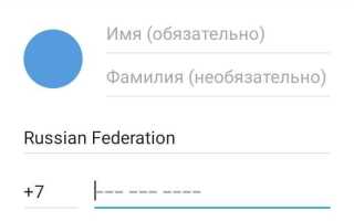 Как массово добавить контакты в telegram