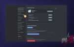 Как отменить discord nitro