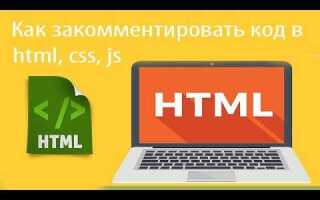 Как выровнять код html