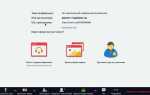 Куда устанавливается zoom на windows 10