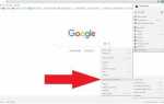 Как изменить код html страницы