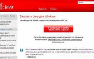 Как открыть оптифайн с помощью java