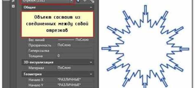 Как сделать чтобы автокад открывался в одном окне