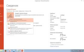 Как сохранить презентацию prezi в powerpoint