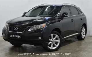 Какие рейлинги подойдут на lexus rx 270