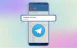 Как установить username telegram