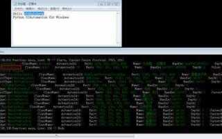 Как подключить файл ui к python