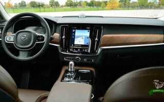 Где собирают volvo s90