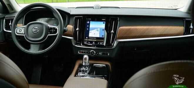 Где собирают volvo s90