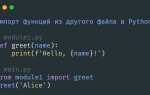 Как вывести текст из файла в python