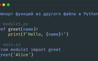 Как вывести текст из файла в python