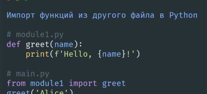 Как вывести текст из файла в python
