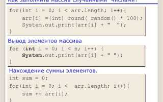 Как посчитать сумму массива java