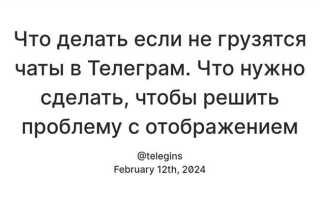 Что нельзя делать с помощью telegram