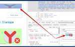 Как писать html код и сразу видеть результат