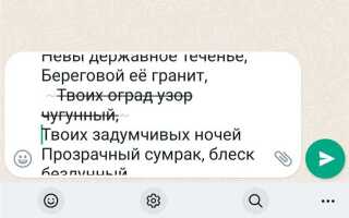 Как узнать работает ли приложение whatsapp