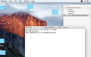 Как обновить python mac os