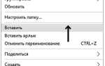 Как переименовать все файлы в папке python