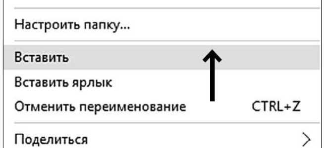 Как переименовать все файлы в папке python