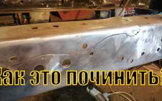 Как заварить трещину коробки передач ваз