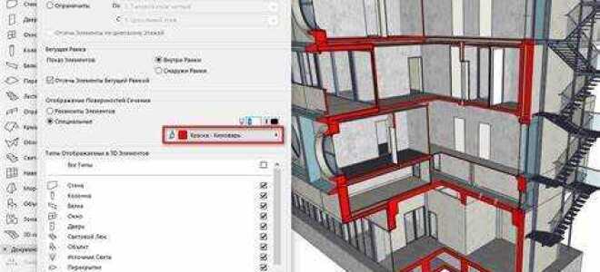 Как убрать обозначение разреза в autocad