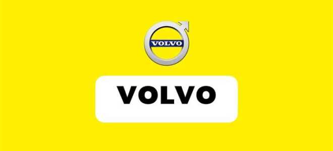 Как переводится volvo на русский со шведского
