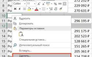 Как убрать пустые строки в visual studio