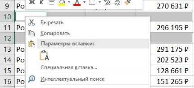 Как убрать пустые строки в visual studio