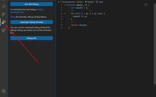 Как писать на html в visual studio
