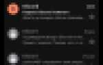 Как восстановить пароль discord