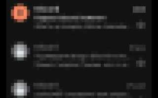 Как восстановить пароль discord