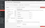 Как изменить стиль меню в wordpress