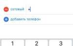 Как узнать номер в telegram