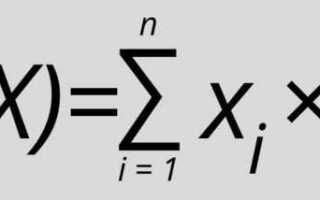 Как определяется в mathcad математическое ожидание