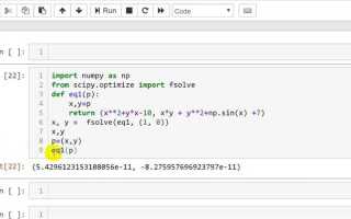 Как использовать n в python