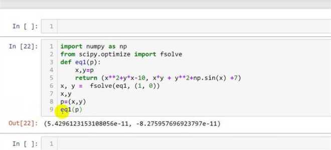 Как использовать n в python