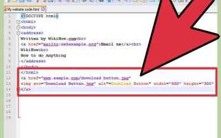 Как расположить картинку справа в html