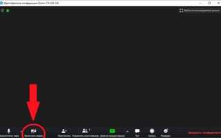 Как отключить безопасный специальный режим zoom