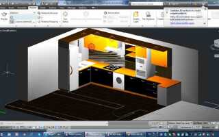 Как в autocad включить 3d