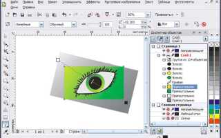 Как работать с программой coreldraw